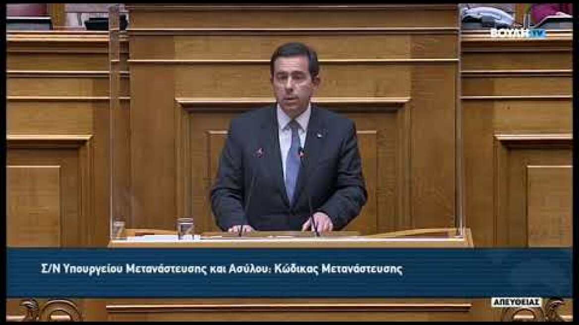 Ψηφίστηκε ο «Κώδικας Μετανάστευσης»-Μηταράκης:Υπηρετούμε το συμφέρον & την πρόοδο του Ελληνικού λαού