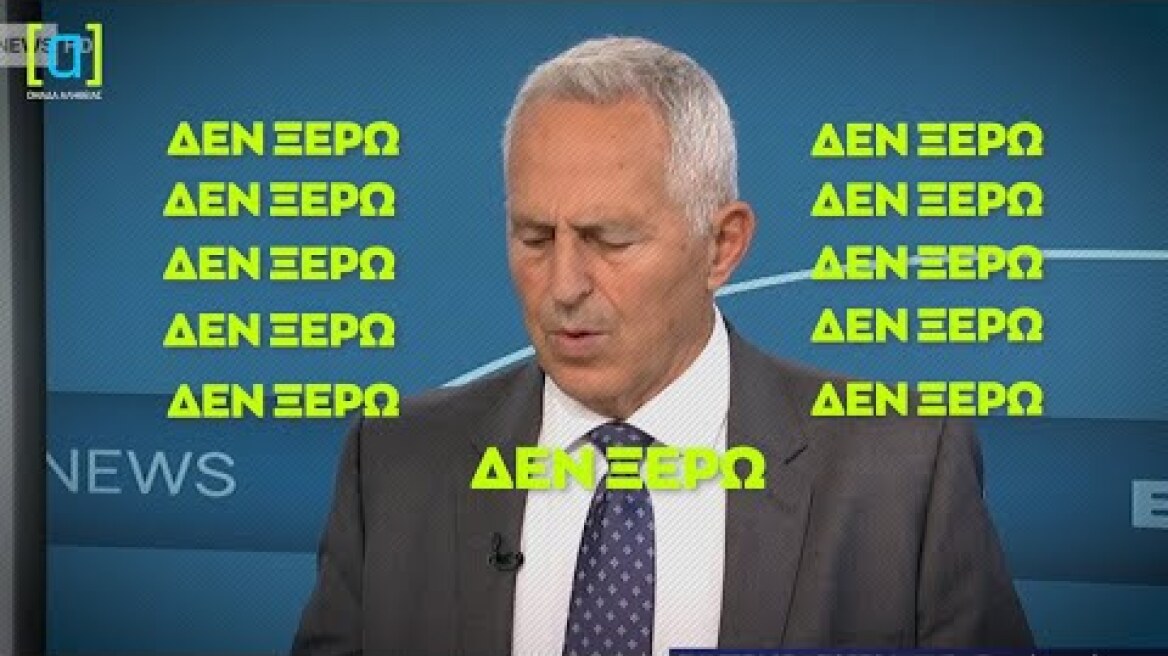 Κλάμα! Μαζέψαμε όλα τα "δεν ξέρω" του Αποστολάκη από μία μόνο συνέντευξη!