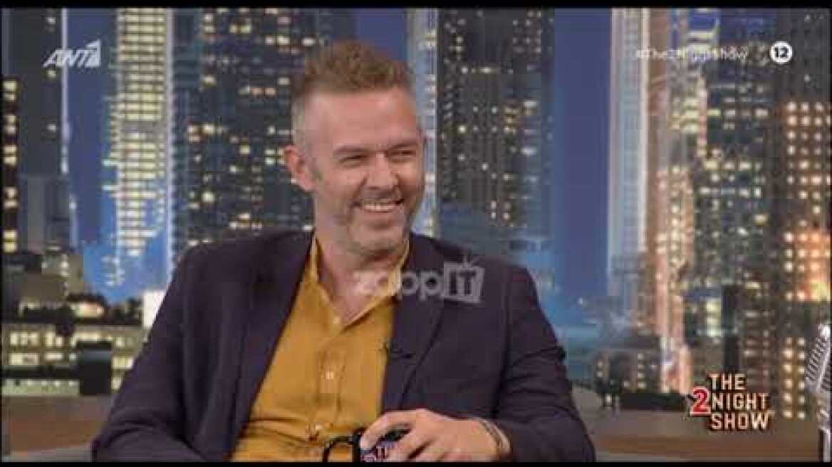 Ο Χρήστος Λούλης μιλάει στον Γρηγόρη Αρναούτογλου