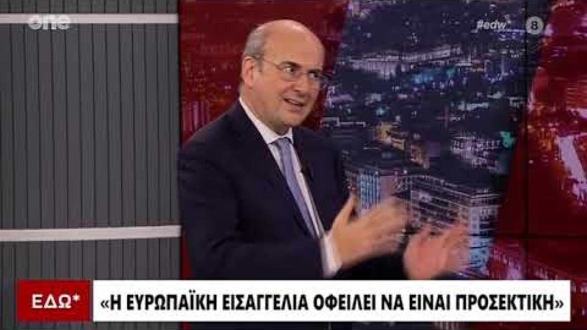Συνέντευξη K.Xατζηδάκη στην εκπομπή "Εδώ" του ONE Channel και τον Στ. Ζαχαρό (16.07.2026)