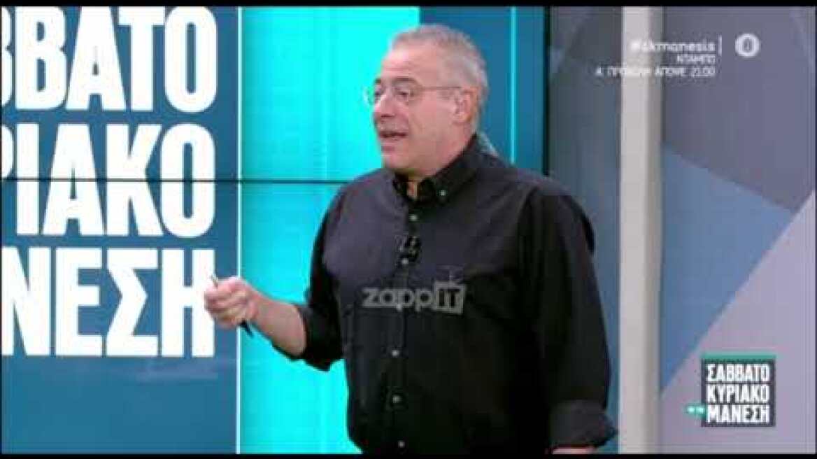Ο Νίκος Μάνεσης αποκαλύπτει για πασίγνωστο τηλεοπτικό πρόσωπο