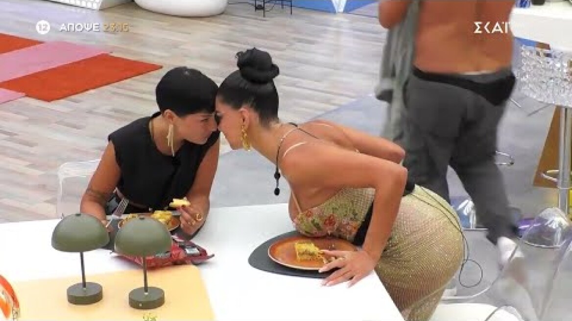 Big Brother | Trailer | 22/07/2025