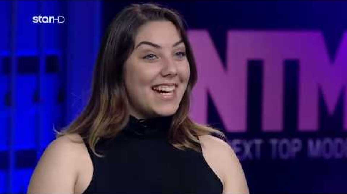 GNTM 2 | Η audition της Γεωργίας