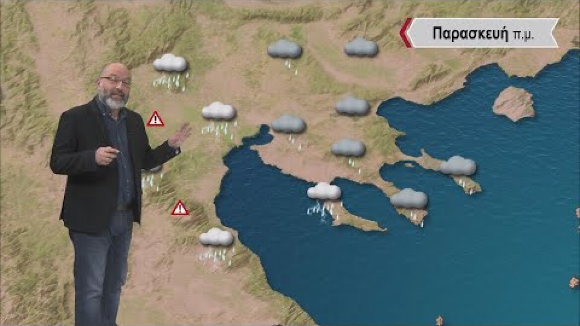 Δελτίο Καιρού με τον Σάκη Αρναούτογλου | 29/02/2024 | ΕΡΤ