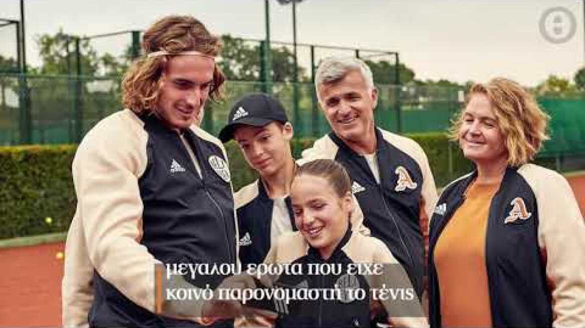 Στέφανος Τσιτσιπάς: Η σχέση οργής με τους γονείς του