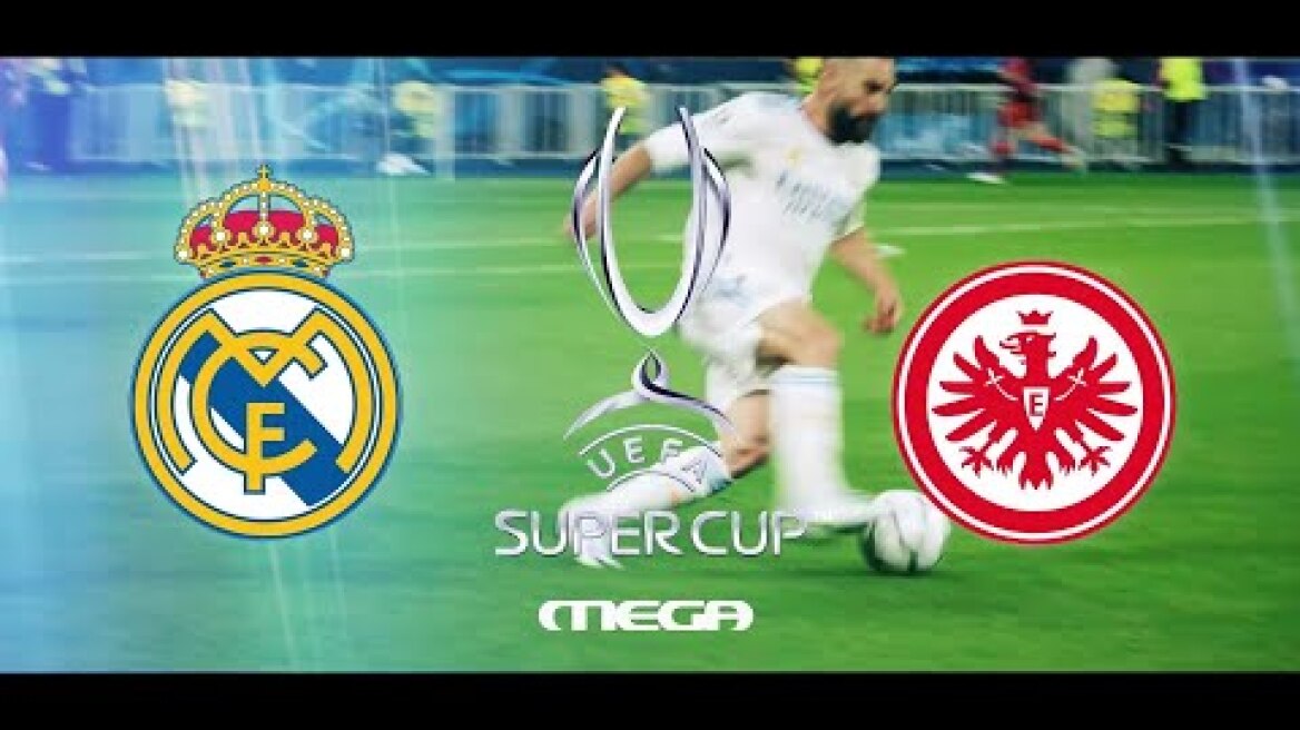 UEFA Super Cup | Ρεάλ Μαδρίτης - Άιντραχτ Φρανκφούρτης | Τετάρτη 10/8 21:30