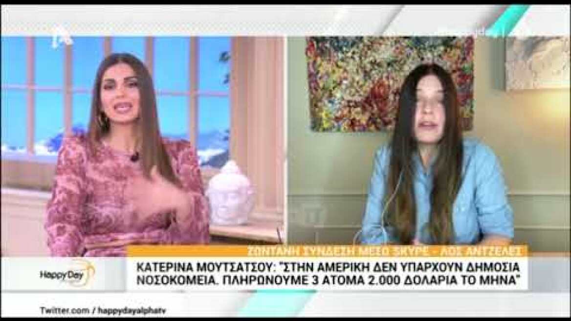 Κατερίνα Μουτσάτσου - "Κολλήσαμε και οι τρεις στην οικογένεια κορονοϊό"