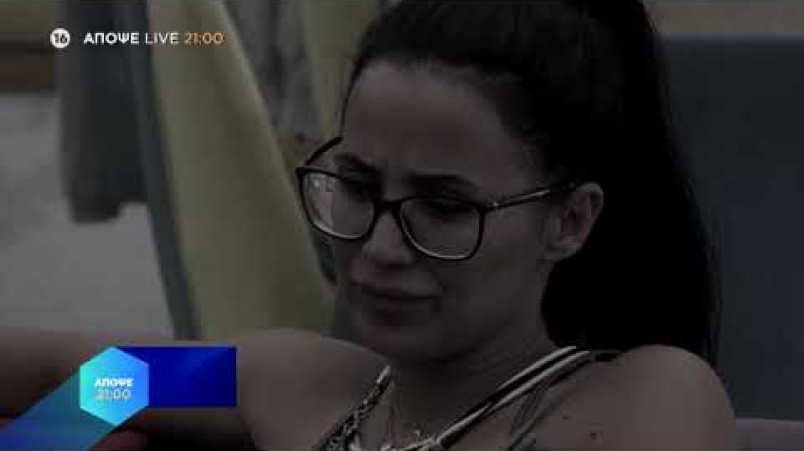 Η Χριστίνα αποκαλύπτει την αλήθεια για το βίντεο με τις προσωπικές της στιγμές