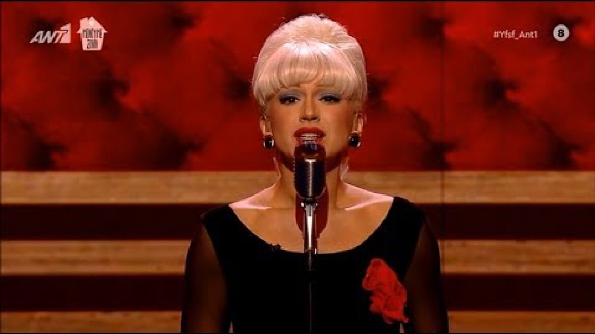 Η Τάνια Μπρεάζου ως Τζένη Βάνου (Your Face Sounds Familiar 6: 6ο Live - 22.03.2020)