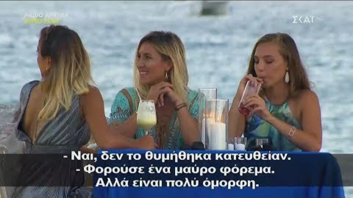 Survivor 2019 | Οι Τουρκάλες παίκτριες "δικάζουν" το στυλ των Ελληνίδων | 21/04/2019