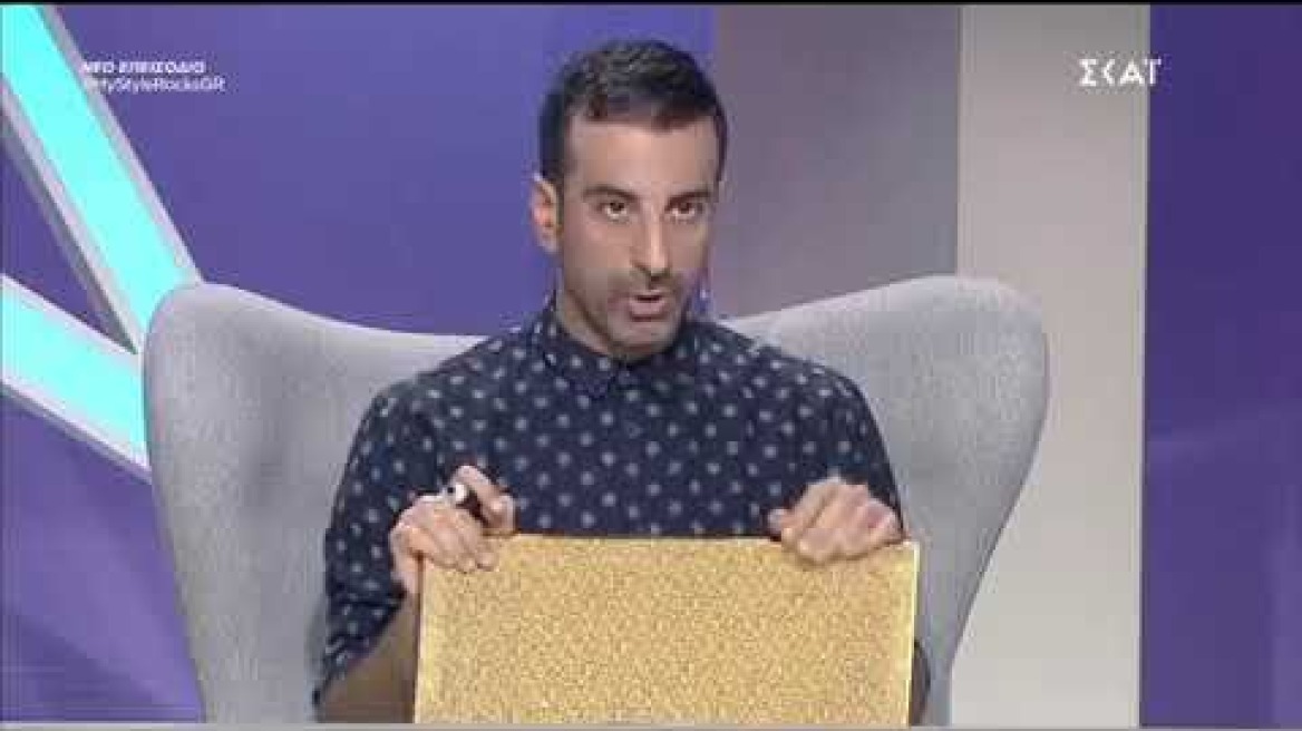 My Style Rocks: Της έκλεισε το στόμα με ταινία