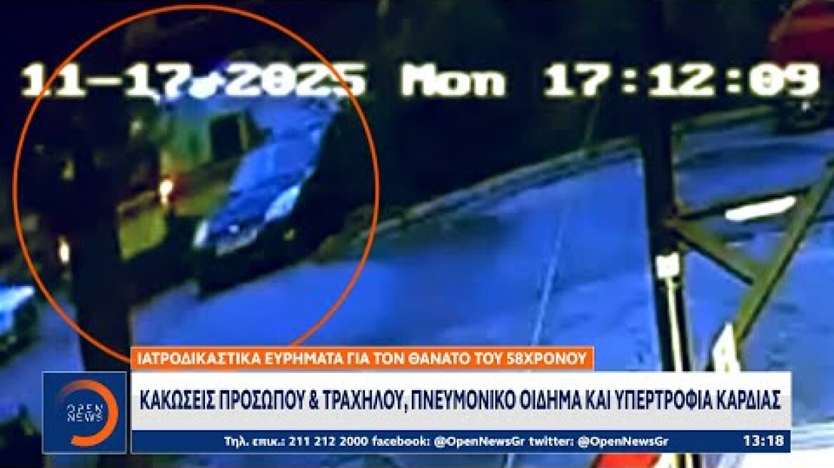 Νέος Κόσμος: Βίντεο ντοκουμέντο απο την καταδίωξη του 58χρονου οδηγού | OPEN TV