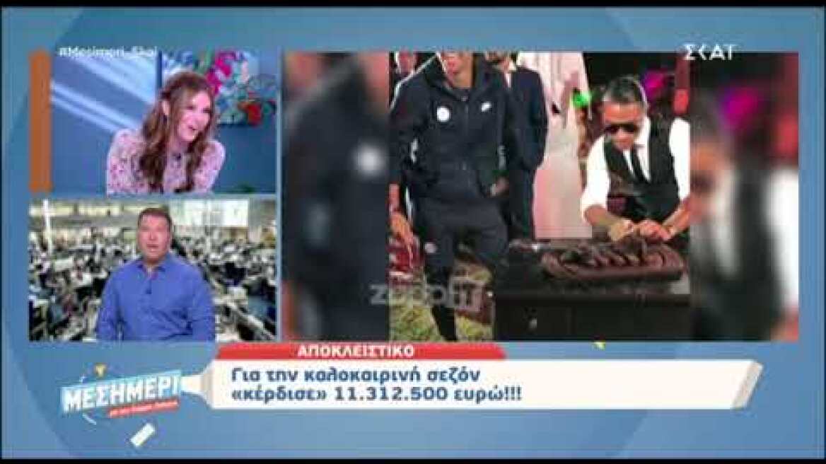 Αδιανόητος ο τζίρος που έκανε το εστιατόριο του Νουσρέτ στη Μύκονο!