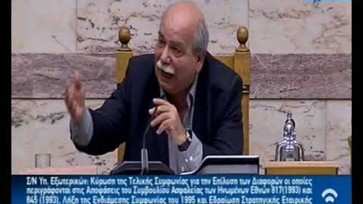 Επεισόδιο στην βουλή με την ΧΑ