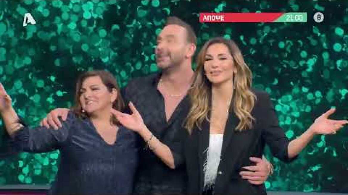 CHART SHOW - YOUR COUNTDOWN | Σάββατο 21:00