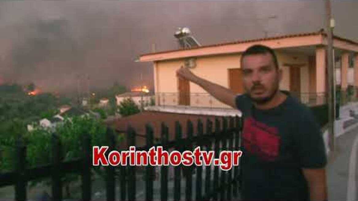 Κάηκε σπίτι στο Αλαμάνο