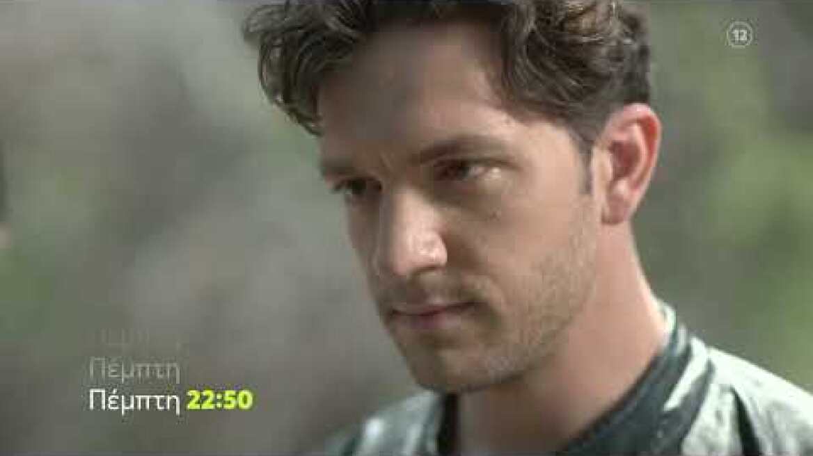 Μαύρο Ρόδο | Πέμπτη 11/5, 22:50 (trailer)