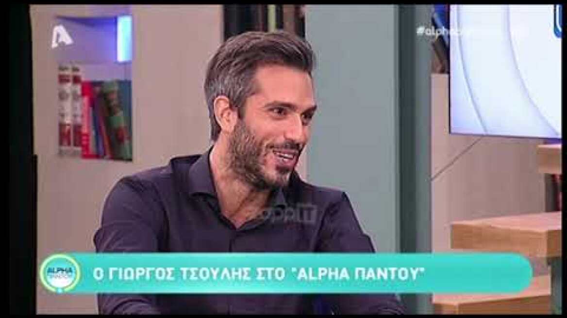 Γιώργος Τσούλης: "Είχα πρόταση να γίνω σεφ για την Μαντόνα"