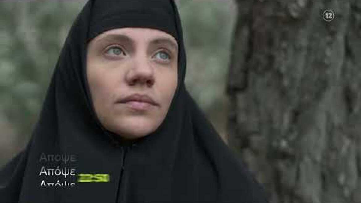 Μαύρο Ρόδο |  Τρίτη 9/5, 22:50 (trailer)