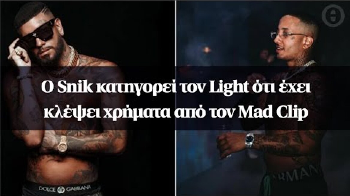Ο Snik κατηγορεί τον Light ότι έχει κλέψει χρήματα από τον Mad Clip