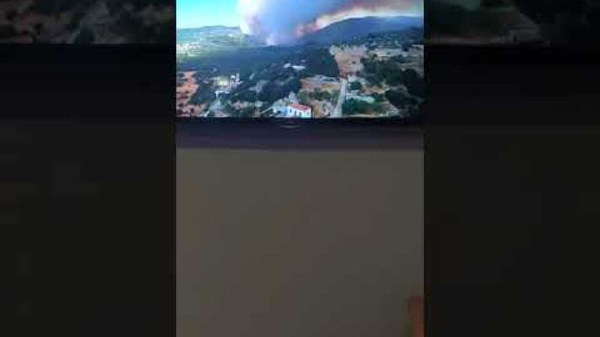 Αναζωπύρωση της φωτιάς στη Λέσβο - Εκκενώνεται το χωριό Βρίσα