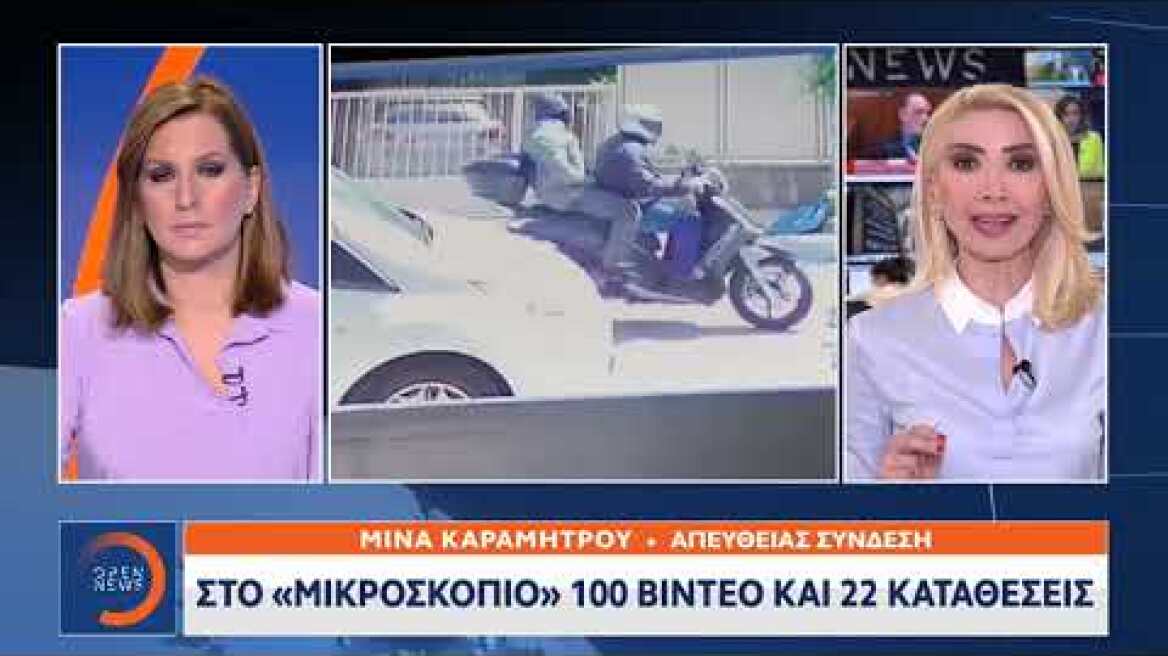 Δολοφονία Καραϊβάζ