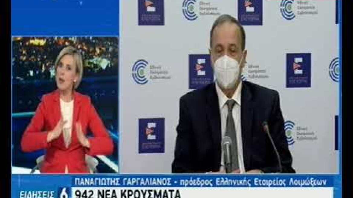 Ενημέρωση Γαργαλιάνος 30/12