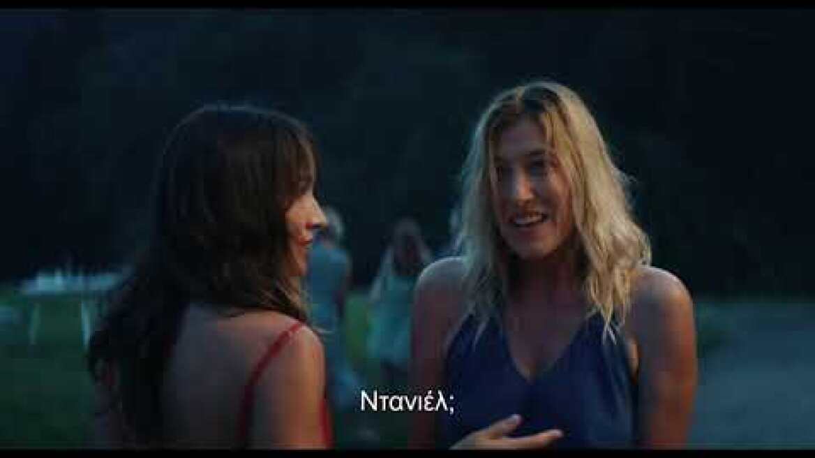 ΟΙ ΕΡΩΤΕΣ ΤΗΣ ΑΝΑΪΣ (LES AMOURS D' ANAIS) Trailer Ελληνικοί Υπότιτλοι