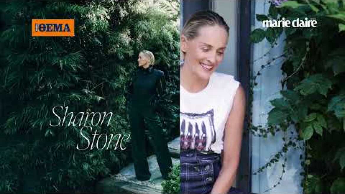 Στο Marie Claire Οκτωβρίου που κυκλοφορεί την Κυριακή με το ΘΕΜΑ, με εξώφυλλο τη Sharon Stone