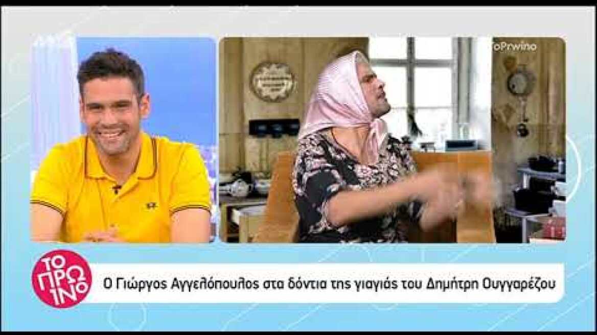 Ο Γιώργος Αγγελόπουλος αποκάλυψε στο απίθανο μέρος που έχει κάνει σεξ