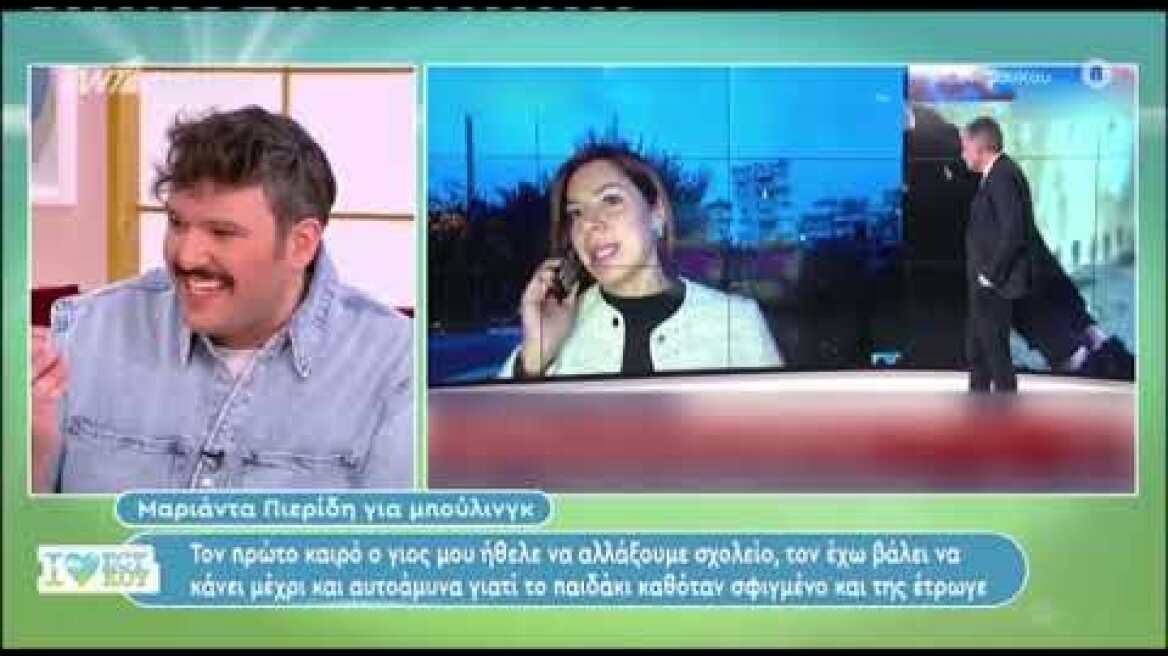 Μπέττυ Μαγγίρα: Συμμαθήτρια της μεγάλης μου κόρης την καταπίεζε ψυχολογικά, ερχόταν σπίτι κι έκλαιγε