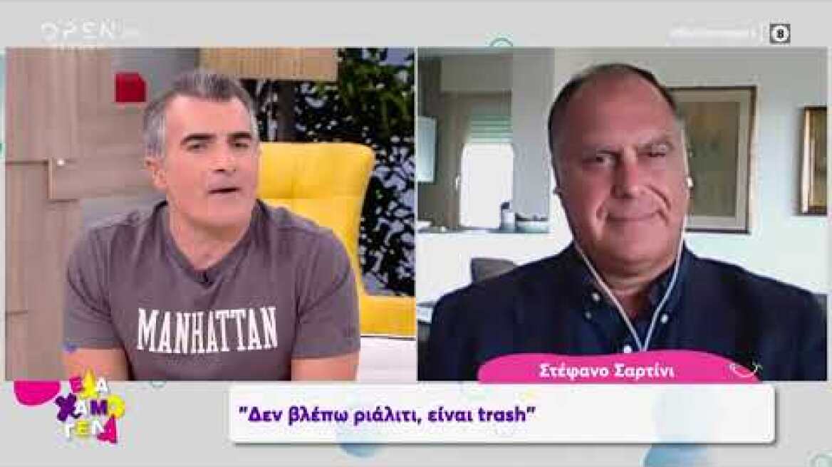 Στέφανο Σαρτίνι: Θα ήθελα την Ελένη Μενεγάκη σε ένα νέο show | Έλα Χαμογέλα! 27/9/2020 | OPEN TV