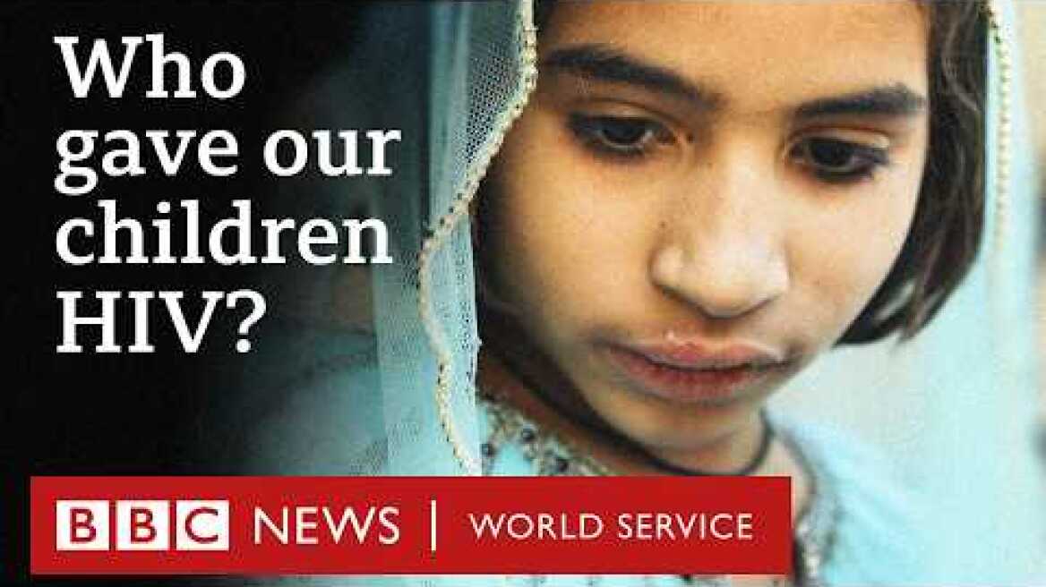 Undercover in the hospital putting children at risk of HIV - BBC World Service Documentaries