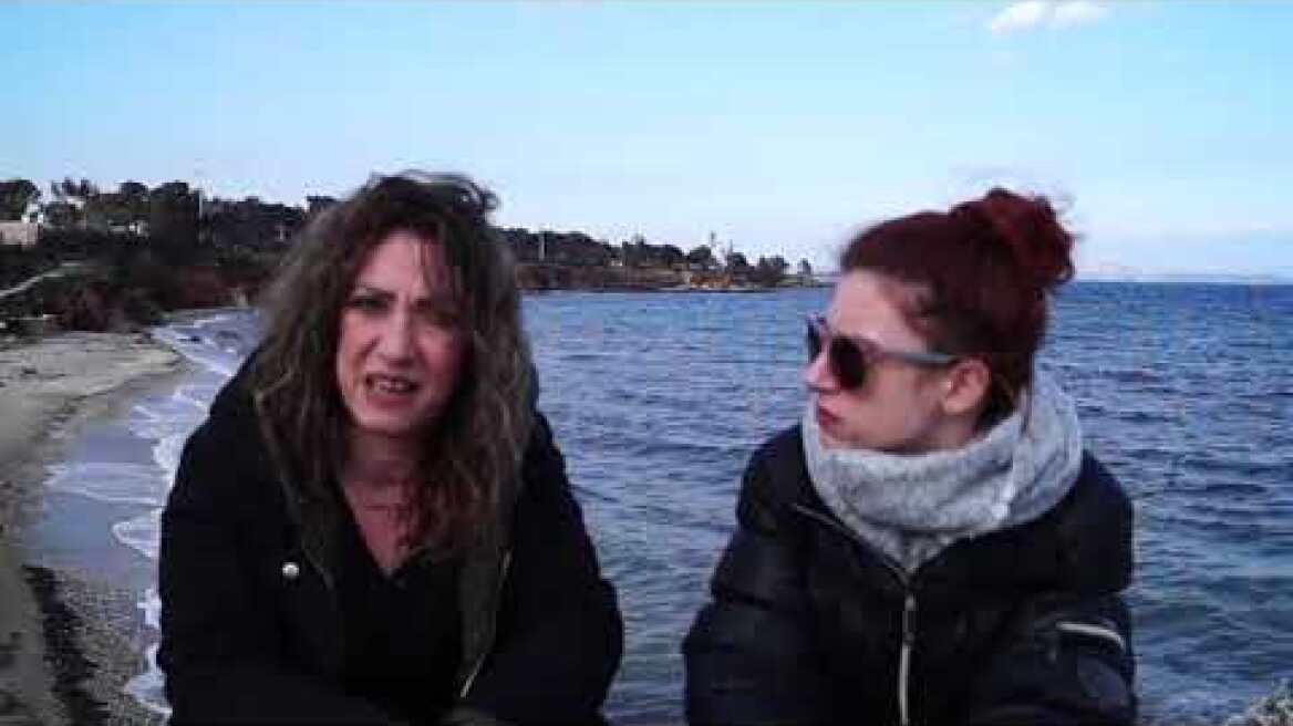 ΜΑΤΙ ΕΞΙ ΜΗΝΕΣ ΜΕΤΑ