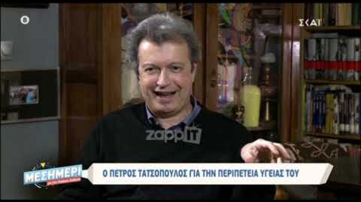 Πέτρος Τατσόπουλος: "Τη σκαπούλαρα λόγω δυσμένειας του Θεού προς το πρόσωπο μου"