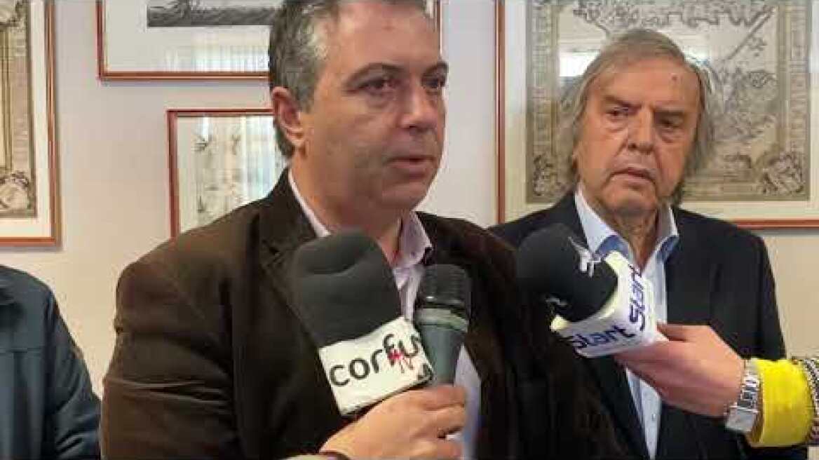 ΖΕΡΒΟΠΟΥΛΟΣ ΟΛΚΕ