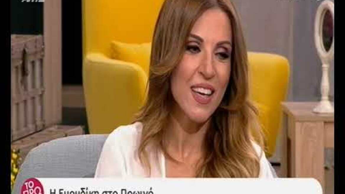 faysbook.gr Ευρυδίκη