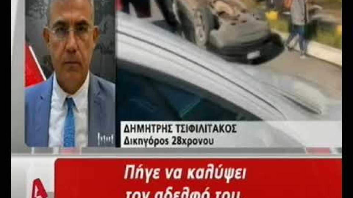Τροχαίο στην Καλαμάτα