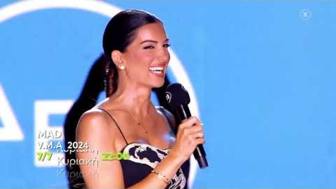 MAD Video Music Awards 2024 από τη ΔΕΗ | Κυριακή 7/7, 22:00 (trailer)