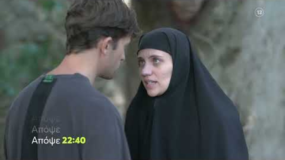 Μαύρο Ρόδο | Τετάρτη 9/11 22:40 (trailer)