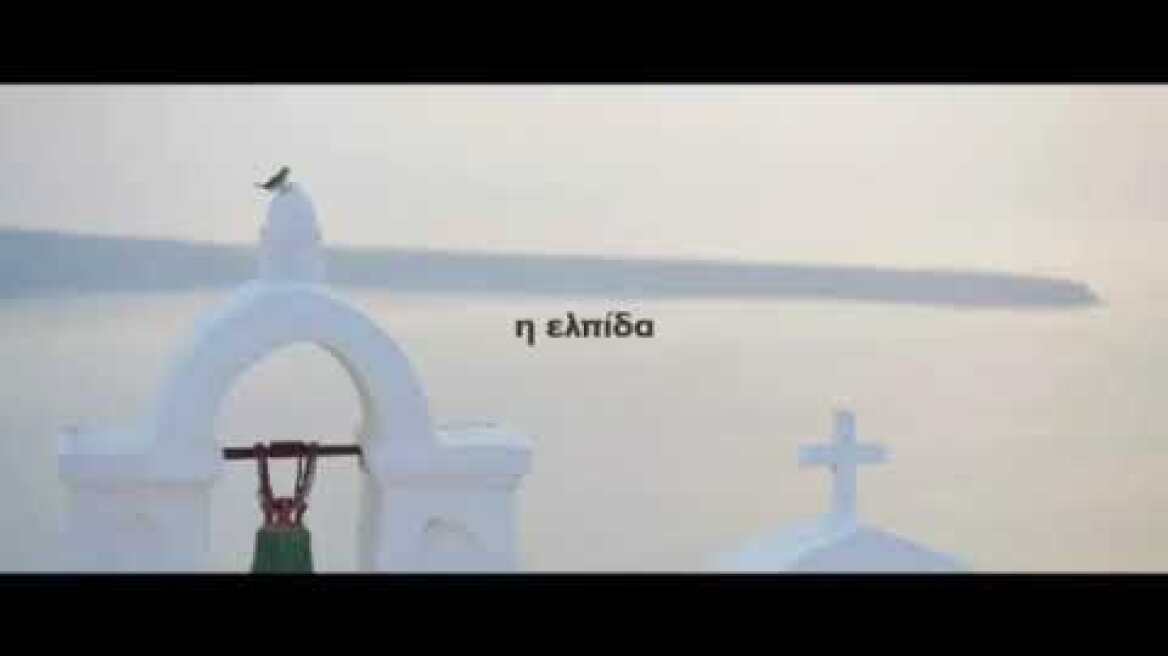 Κορωνοϊός Ελλάδα