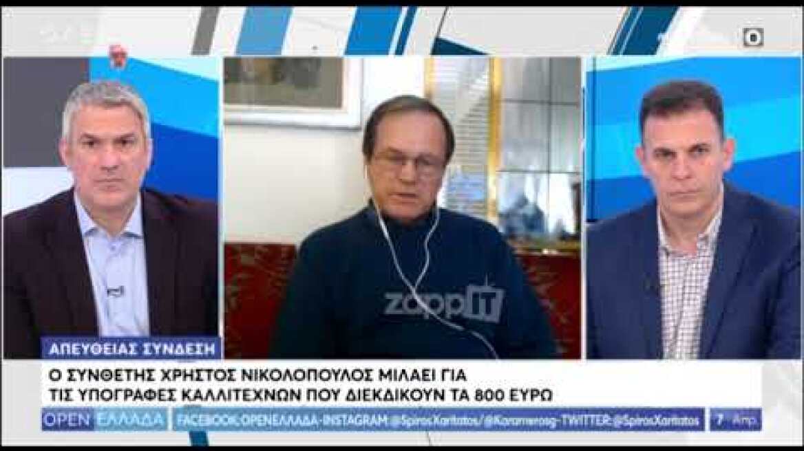 Χρήστος Νικολόπουλος: "Στο χώρο μας η κρίση άρχισε από το 2008"