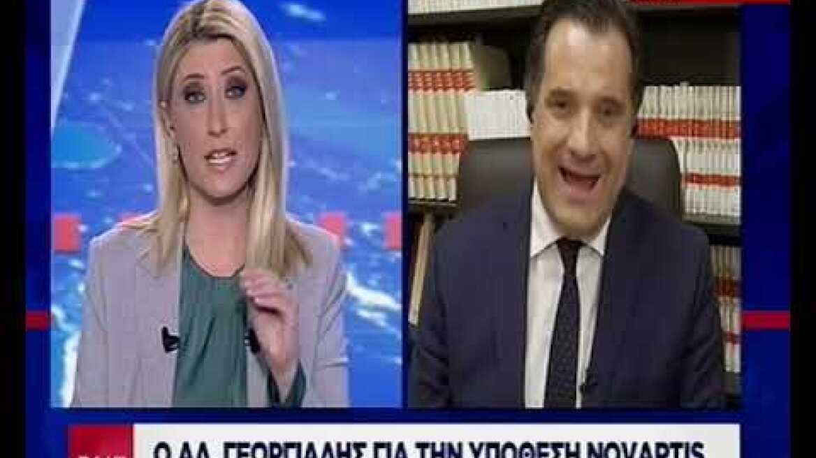 Δηλώσεις Γεωργιάδη