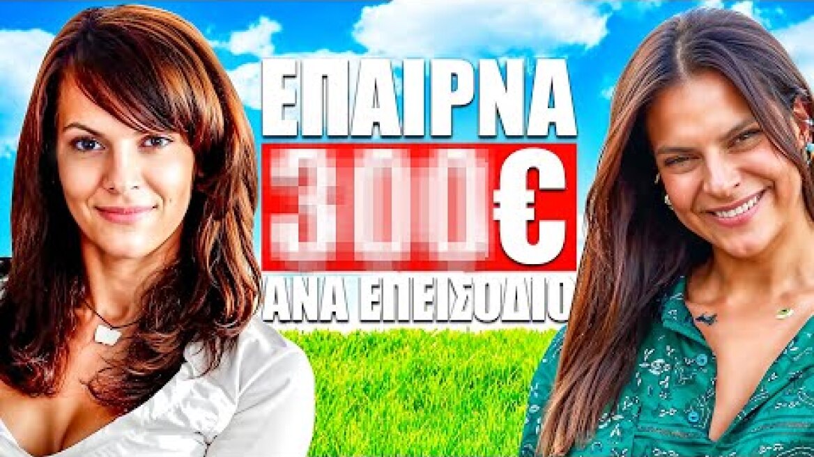 Η ΛΙΖΑ ΑΠΟ ΤΟ ΛΑΤΡΕΜΕΝΟΙ ΜΟΥ ΓΕΙΤΟΝΕΣ ΑΠΟΚΑΛΥΠΤΕΙ ΤΑ ΠΑΝΤΑ! | Τσάι με Λεμόνι Season 3 Finale