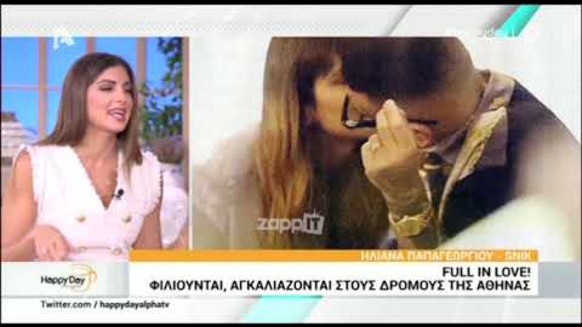 Full in love η Ηλιάνα Παπαγεωργίου - Τρυφερά φιλιά και αγκαλιές με τον Snik