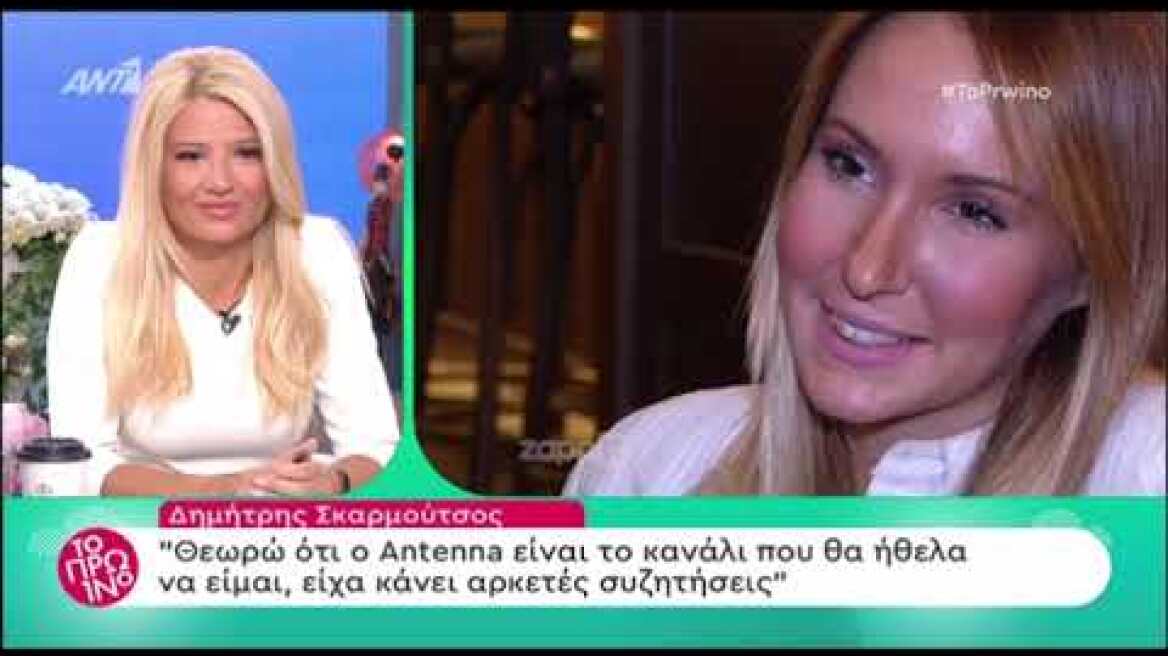 Δημήτρης Σκαρμούτσος: «Αν κρατούσα το στόμα μου κλειστό θα ήμουν πέρυσι στο MasterChef»