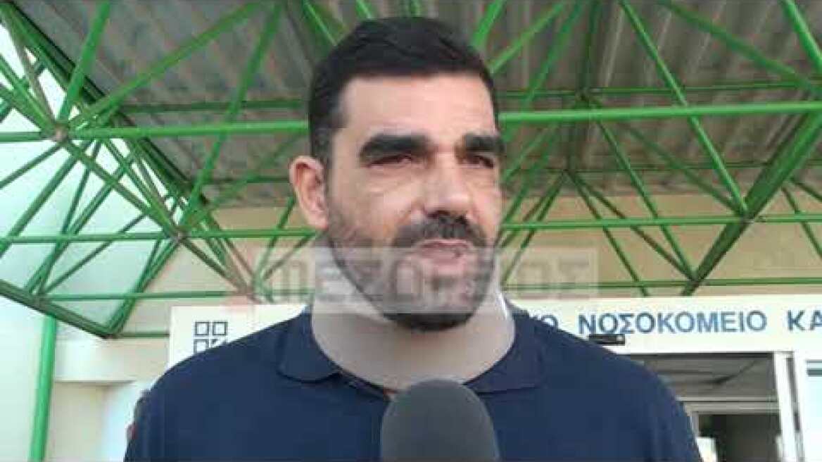 Δήλωση Π. Κωνσταντινέα για τον ξυλοδαρμό του