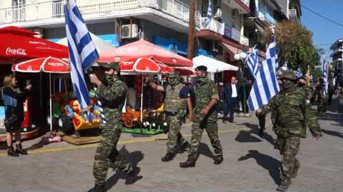Παρέλαση στα Γιαννιτσά: Αψήφησαν τα μέτρα για τον Κορωνοιό