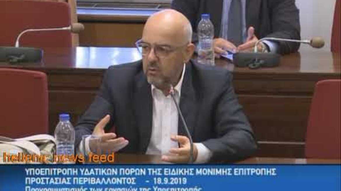 Μπάμπης Παπαδημητρίου "Το νερό είναι απαράδεκτα φθηνό στην Ελλαδα"