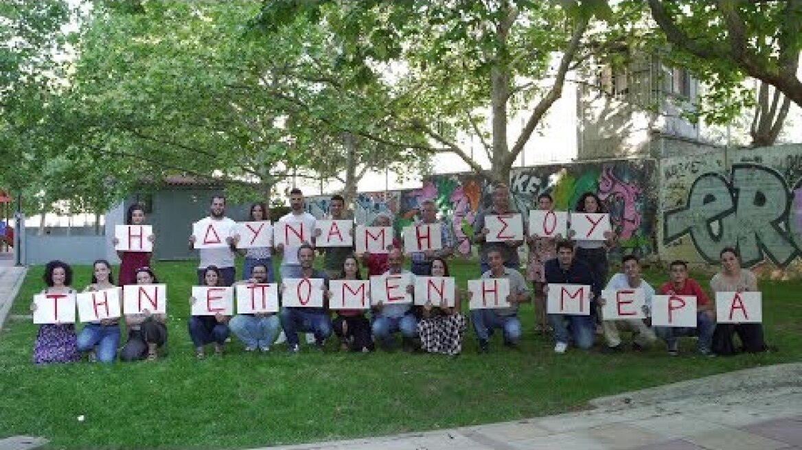 Στις 8 Ιουλίου μπορούμε να είμαστε εμείς πιο δυνατοί - ΚΚΕ